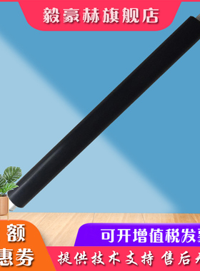 毅豪赫适用于柯美1050/1051/951/1051/1250副辊 美能达BH920/950加热上辊