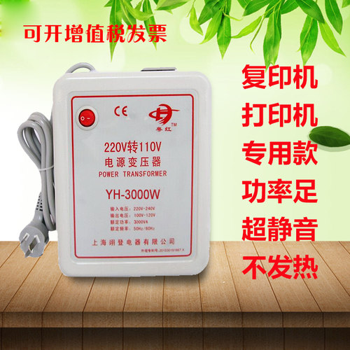 静音 低耗电 大功率 提供技术支持