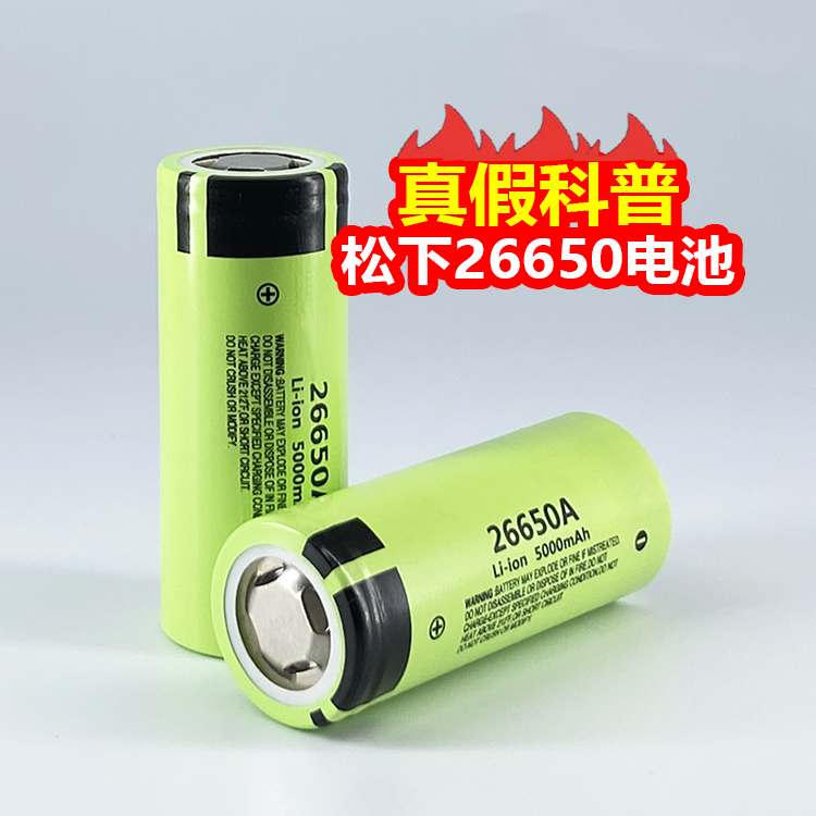 动力可充电型毫安充电器锂电池头灯手电筒大容量5000mAh26650强光