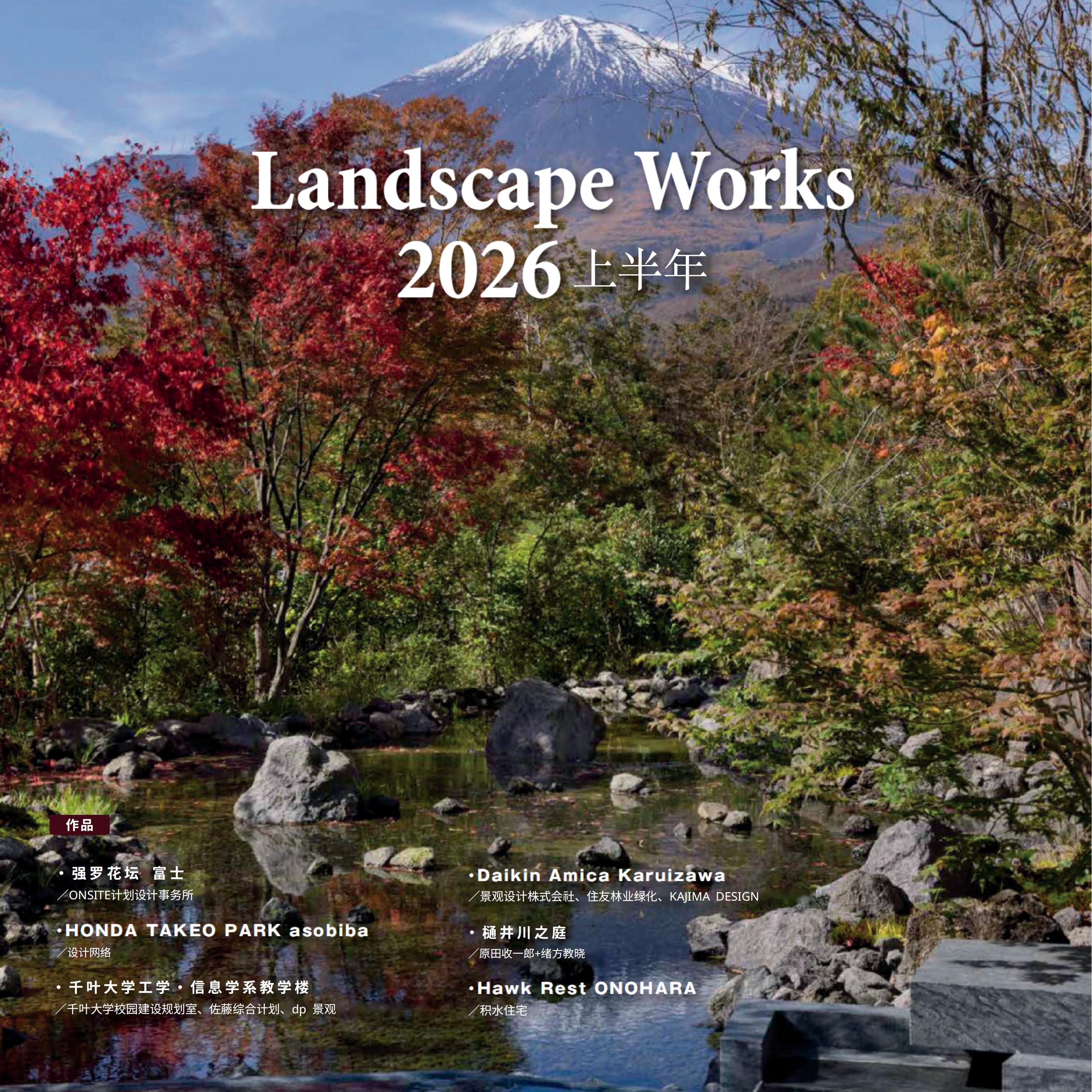 Landscape Desig刻录盘个性化服务