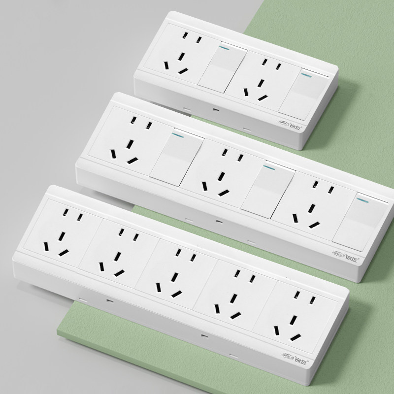 锦迈明装插座二十五孔外置5位5孔开关面板白色明线盒25孔轨道电源