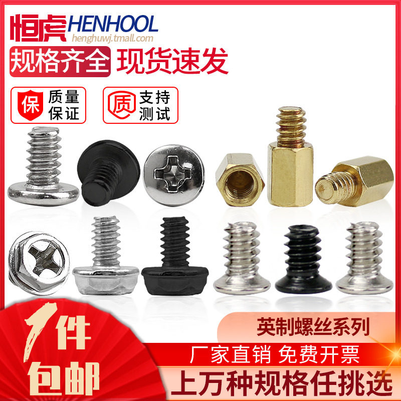 电脑机箱显卡隔离柱螺丝钉包邮