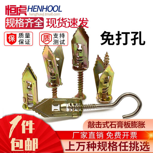 免打孔，方便快捷。
