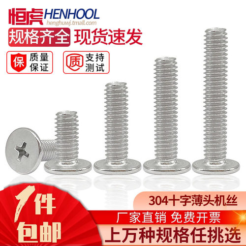 304不锈钢 支持定制