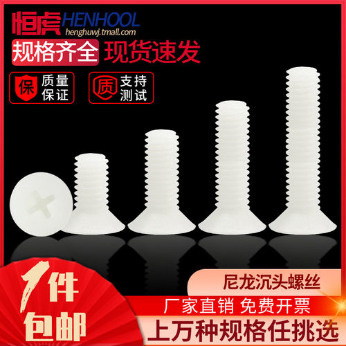 规格齐全 全国包邮