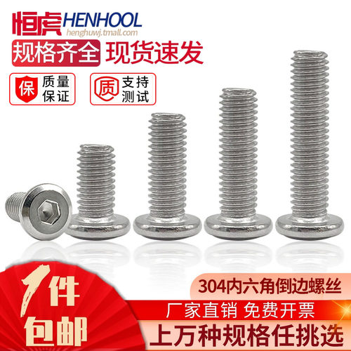 规格齐全