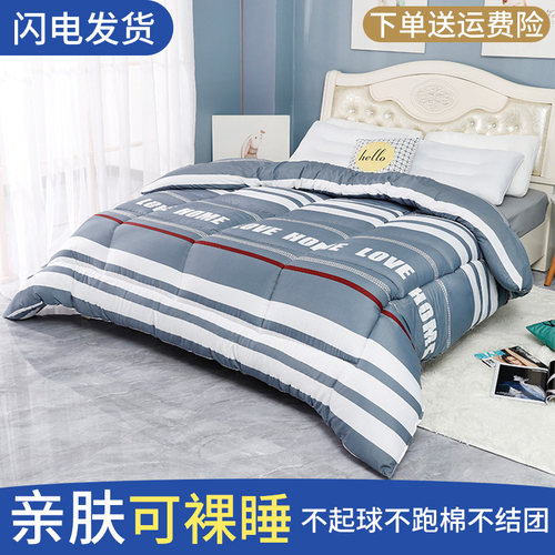 聚酯纤维.中空.蓄热保暖四季通用