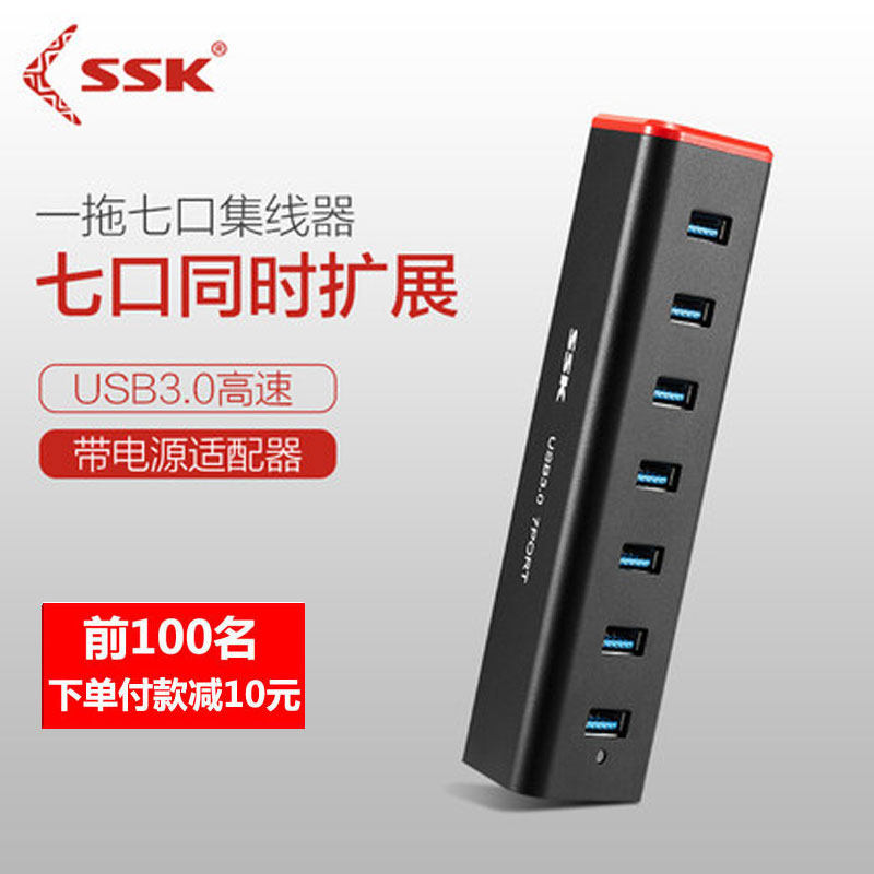 SSK/ The Iron Triangle of King Xuan SHU370 high speed USB3.0 Brancher source HUB Extender 7 Hubin the 3C Digital Accessories,  USB Computer Peripherals ,  USB HUB/Converter  category - from Buy2taobao.com to provide professional Taobao agent buy service
