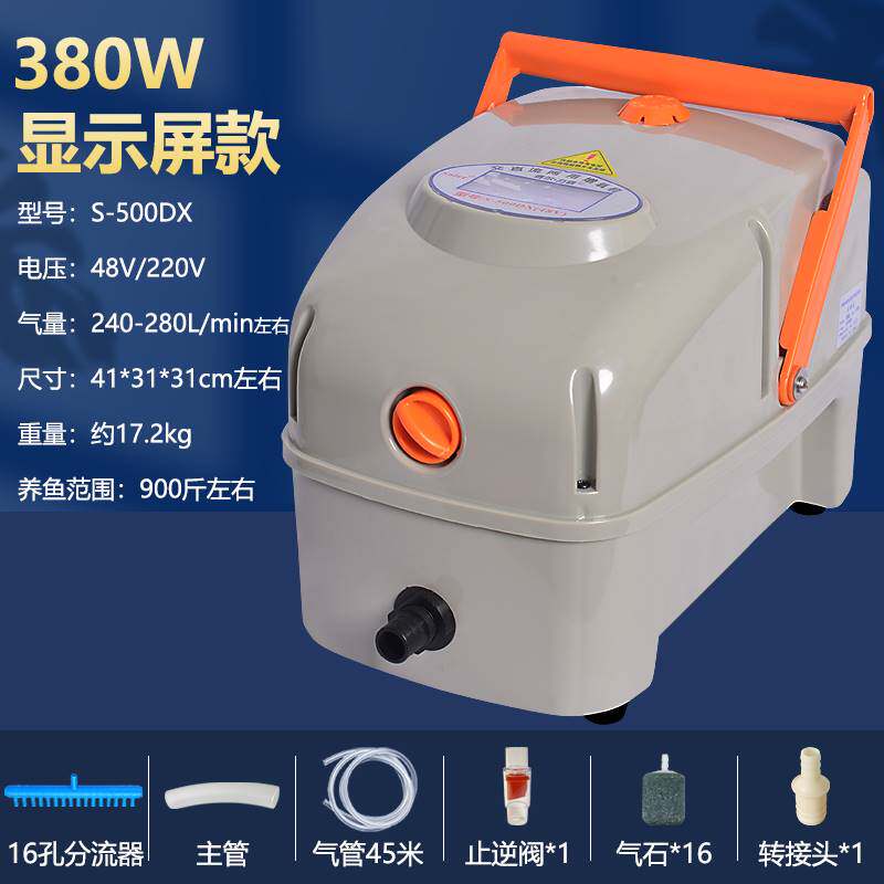 赛尔力霸增氧机便携式卖鱼氧气泵户外充电两用交直流大功率充氧泵