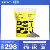 新款 百宠千爱钠基矿石砂除臭猫猫咪用品.猫砂膨润土