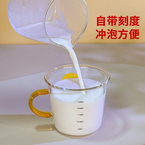 玻璃牛奶杯儿童带刻度水杯家用带把早餐耐高温可微波炉加热喝水杯