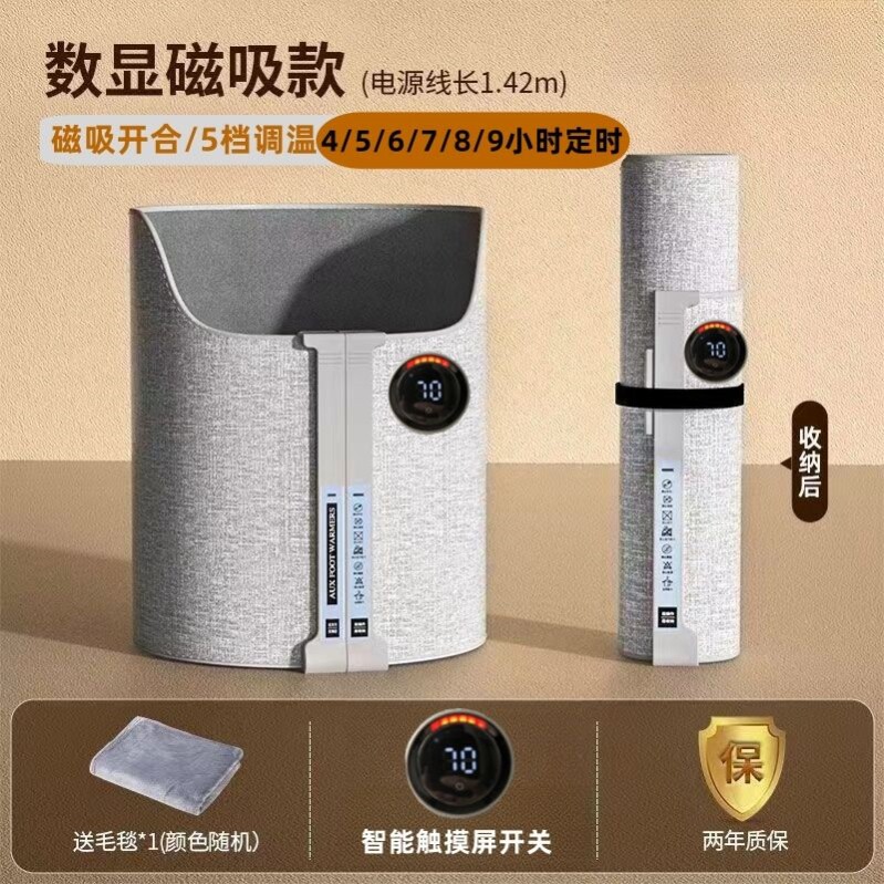 办公室暖腿神器桌下暖脚宝宿舍冬天取暖神器挡退圆围脚底加热垫