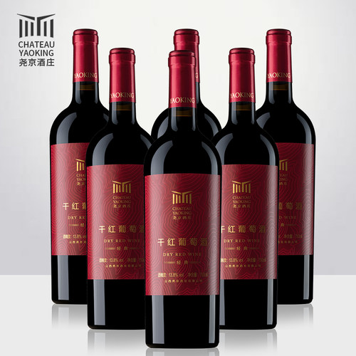 尧京酒庄经典干红葡萄酒赤霞珠果香型13.0度送礼聚会礼盒快递包邮