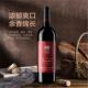 包邮 尧京酒庄 优选干红葡萄酒果香型赤霞珠12.5度聚会顺丰