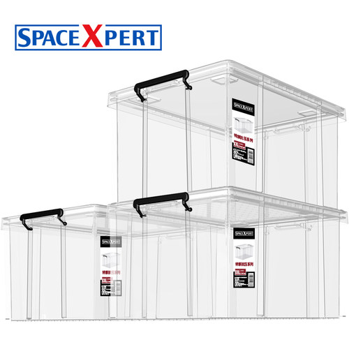 直角加厚收纳箱SPACEXPERT
