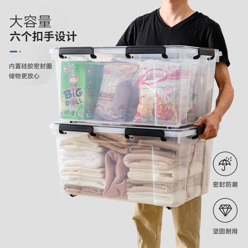 硅胶密封箱防尘防潮防虫防霉透明