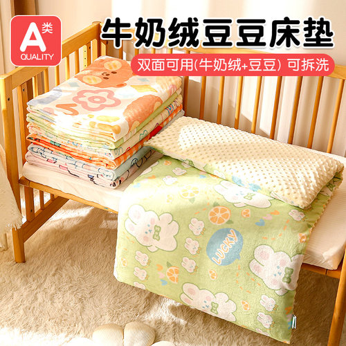 婴儿床垫秋冬儿童拼接床铺垫宝宝垫被冬季加厚加绒幼儿园专用褥子