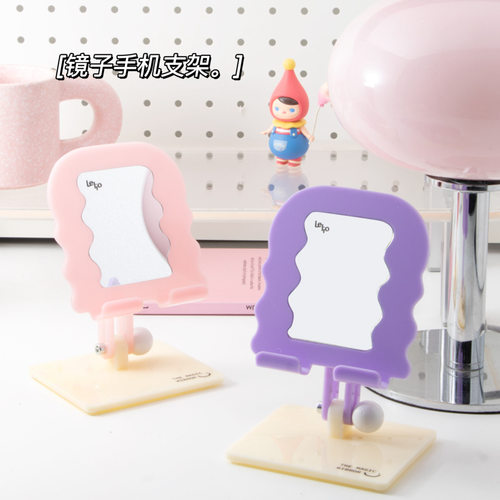 自带镜子多巴胺手机支架二合一