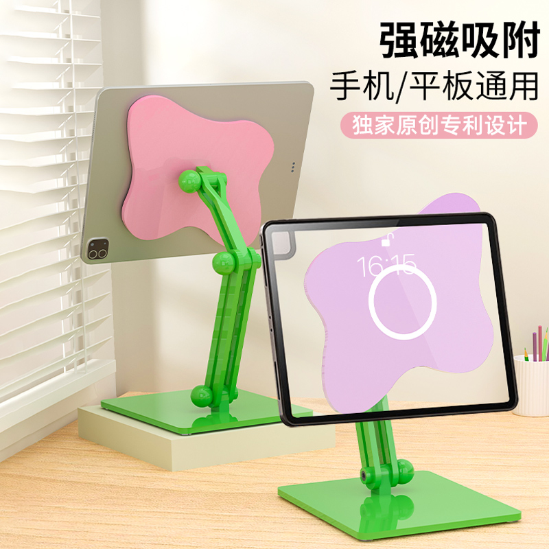 magsafe磁吸手机支架小众设计