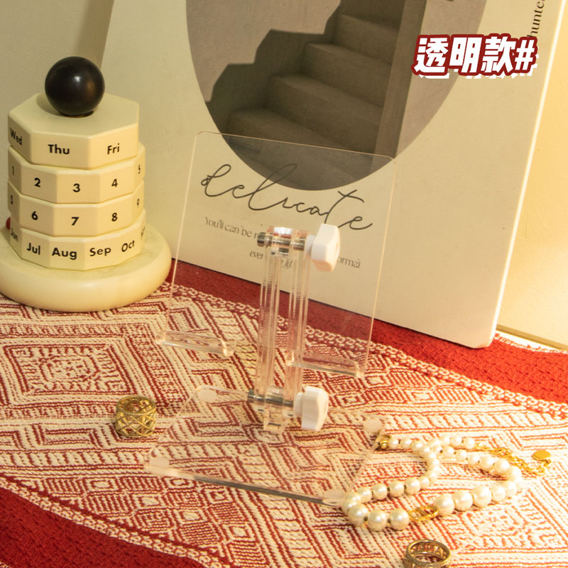 手机架支架亚克力透明