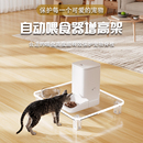 宠物自动喂食器猫狗专用增高架智能水碗狗猫碗架用品保护脊椎透明