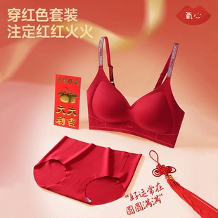 Kissy氧心大红内衣套装女无