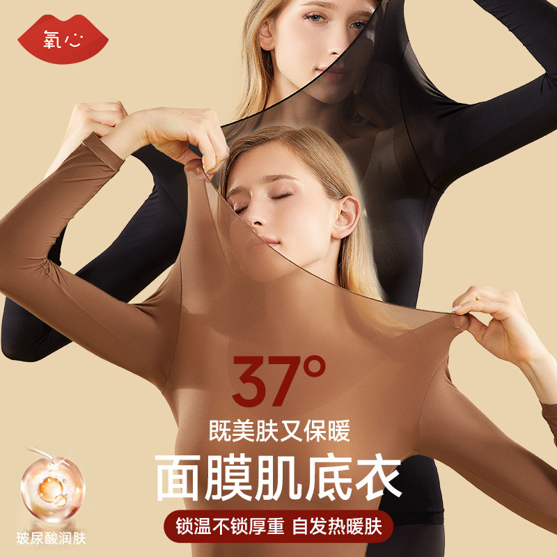 氧心旗舰店玻尿酸润肤超薄隐形套装任选2套