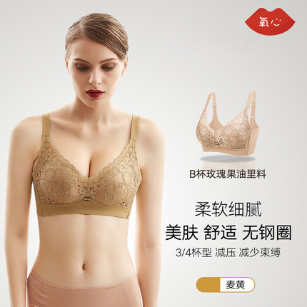 kissy氧心正品内衣女小胸聚拢无钢圈收副乳胸罩本命年红色文胸