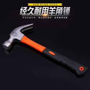 现货羊角锤木柄起钉锤多用途起钉器铁榔头一体连体锤工具