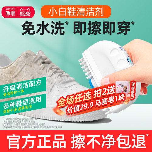 大刷头一擦净免水清洗