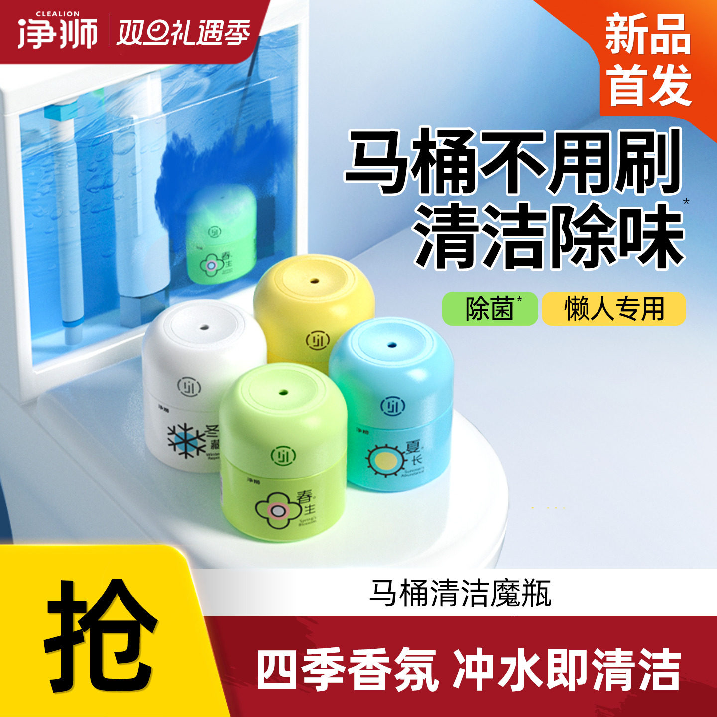 懒人神器原价39.9马桶冲水即清洁