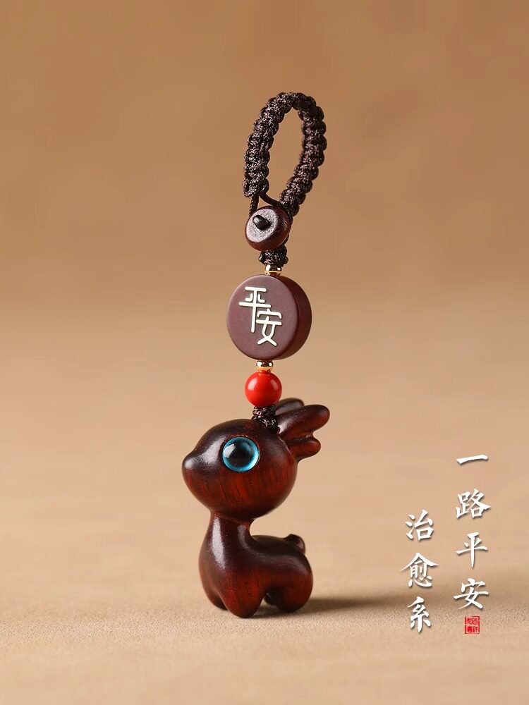小鹿钥匙扣汽车挂件一路平安檀木