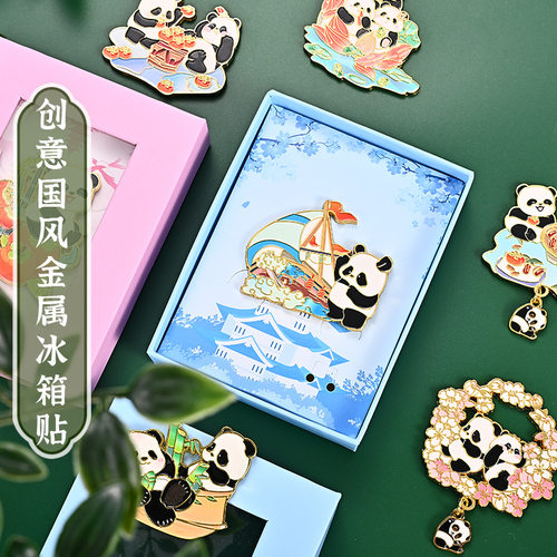 国风熊猫金属创意冰箱贴 新款磁吸成都博物馆旅游景区礼品伴手礼