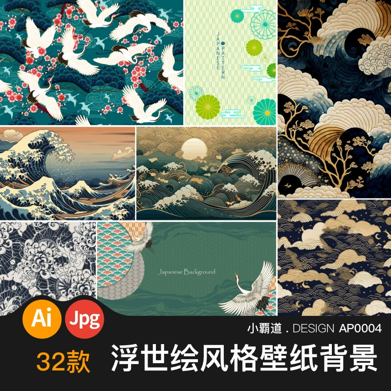 浮世绘风格壁纸背景矢量Ai/Jpg格式设计素材
