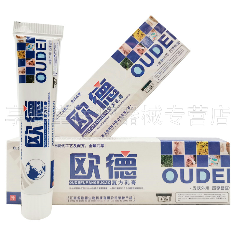 【3支装！】松仁堂欧德复方乳膏15g 保健用品 皮肤消毒护理（消） 原图主图