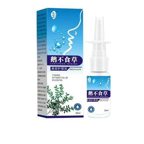 【买2送1/3送2】康瑞坦鹅不食草鼻部护理液20ml