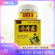5送4 买2送1 盘山百草疥清霜硫磺透皮抑菌乳膏30g