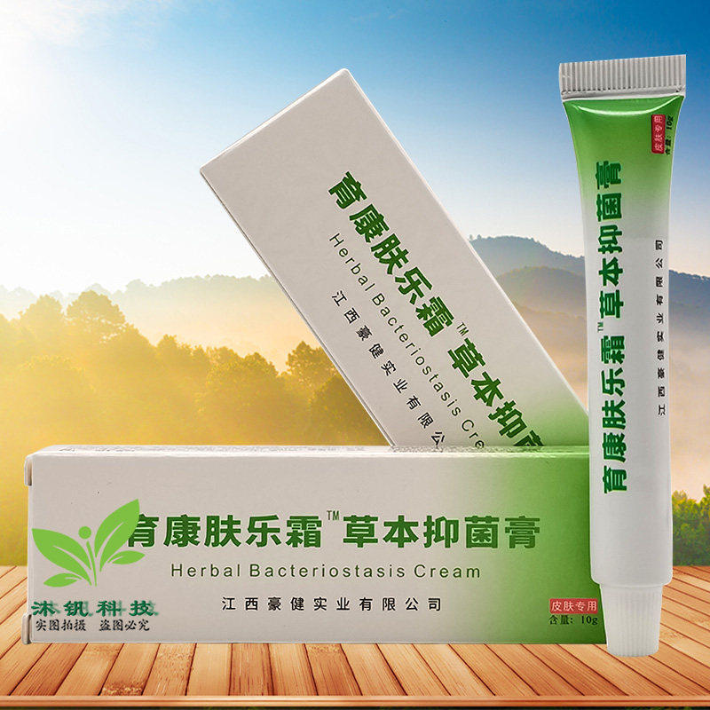 育康肤乐霜草本乳膏10g