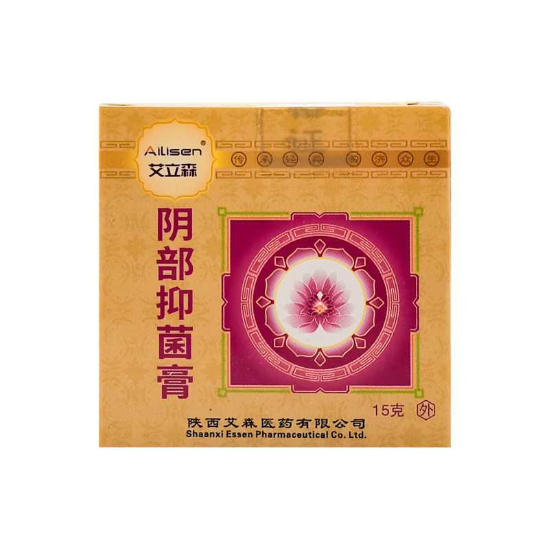 艾立森阴舒爽抑菌膏男女私处