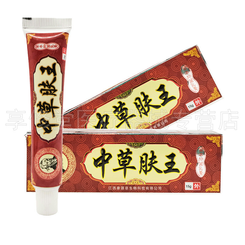 盘山百草中草肤王草本15g