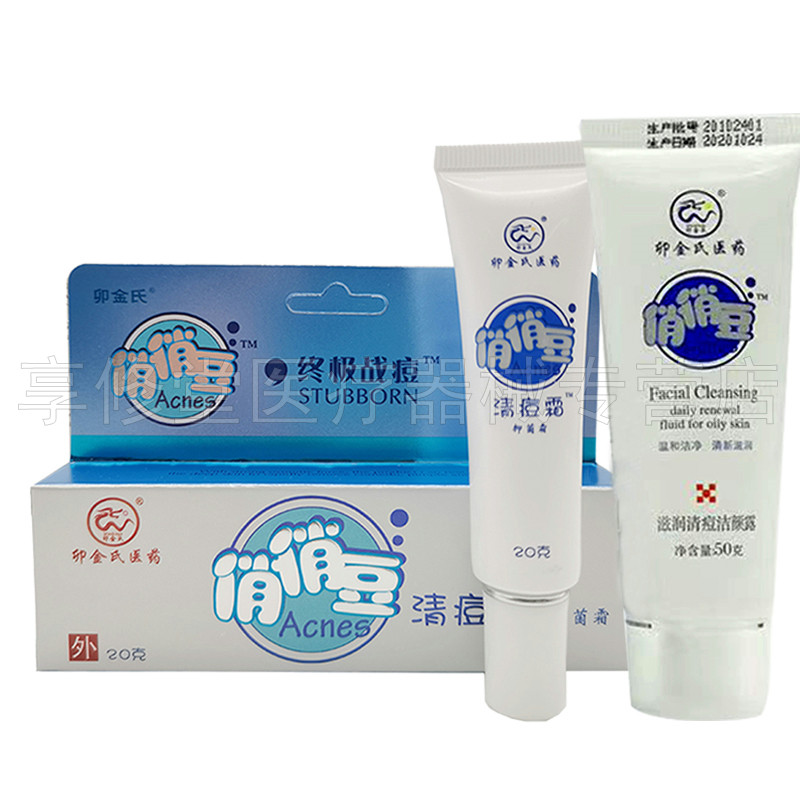 卯金氏俏俏豆清抑菌霜洗面奶