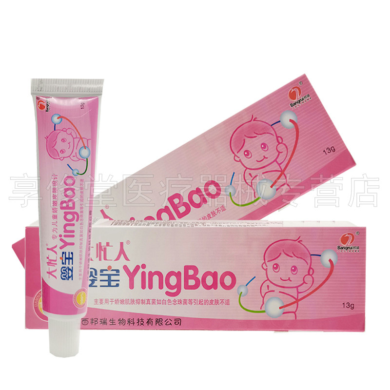 支装大忙人婴宝乳膏13g皮肤瘙痒