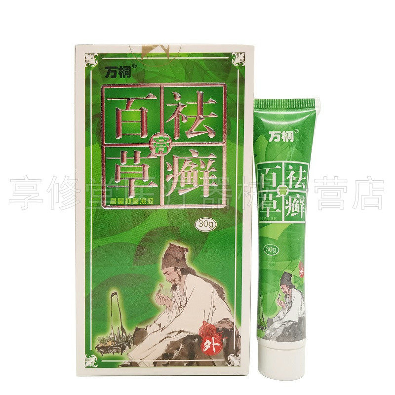 正品万桐百草抑菌凝胶成人