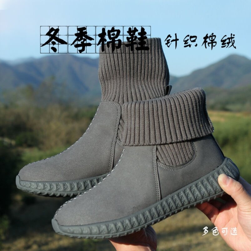 特价慧缘僧鞋冬季加绒僧靴男女出家僧人棉靴和尚师父毛线比丘尼高