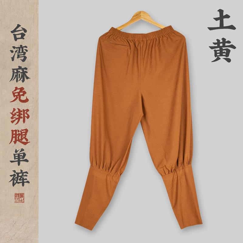 特卖夏季僧衣免绑腿僧服短褂超薄款男女同款麻纱舒适透气出家师父