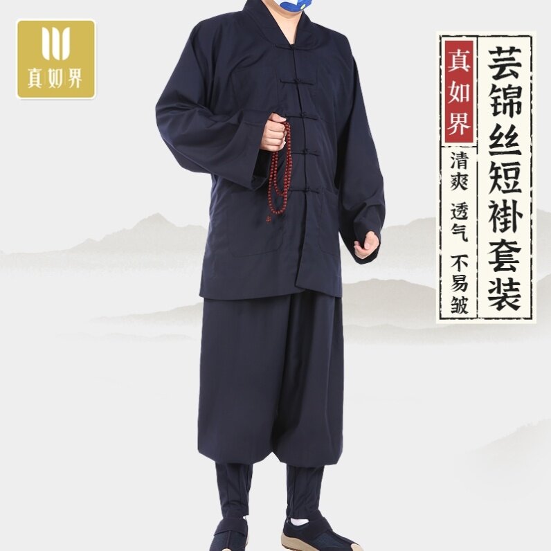 特价真如界僧服春秋季抗皱短褂免绑腿套装休闲和尚出家免扎腿僧人