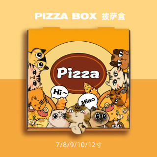 一次性披萨盒pizza可爱猫打包盒7/8/9/10/12寸加工定制加厚瓦楞