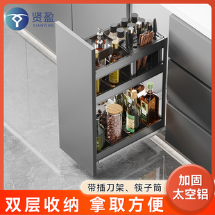 双层调味品收纳篮抽拉式 厨房橱柜拉篮抽屉式 调料置物刀架筷子盒