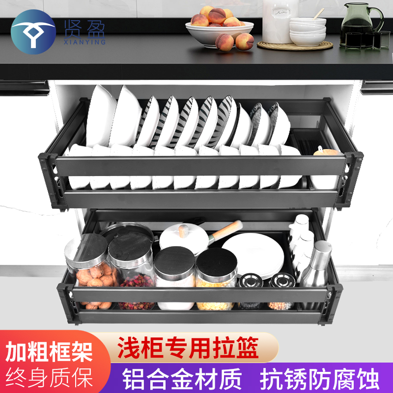 浅柜专用拉篮航空铝材德国精密轨