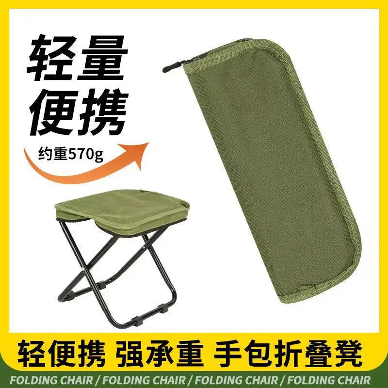 笔袋折叠凳便携式成人手包凳户外音乐节加厚口袋凳轻便简易小椅子